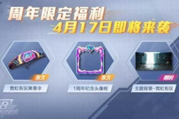 和平精英CDK卡盟靠谱吗哪里买最划算