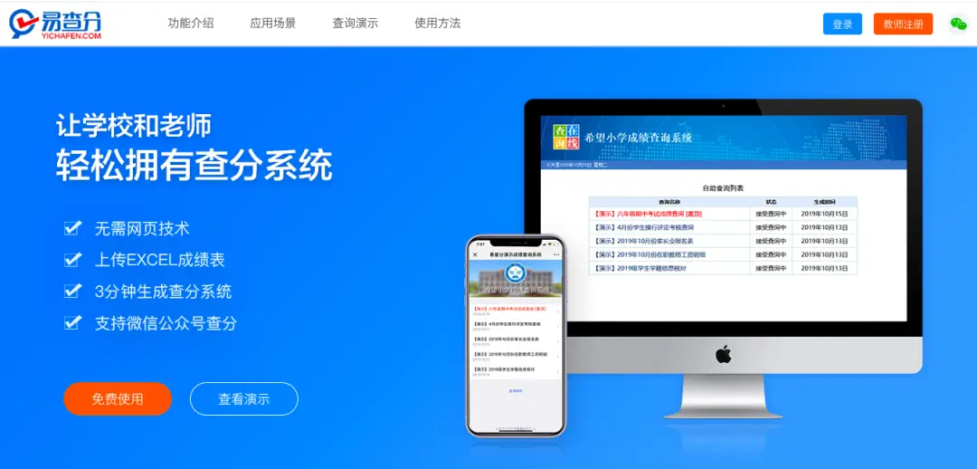星学院3卡盟你的孩子能掌握哪些神秘技能