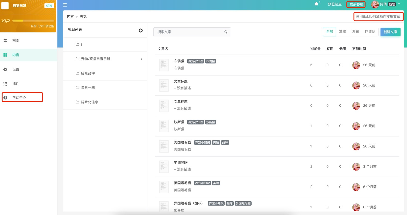 dnf卡盟端口辅助你真的了解它的价值吗