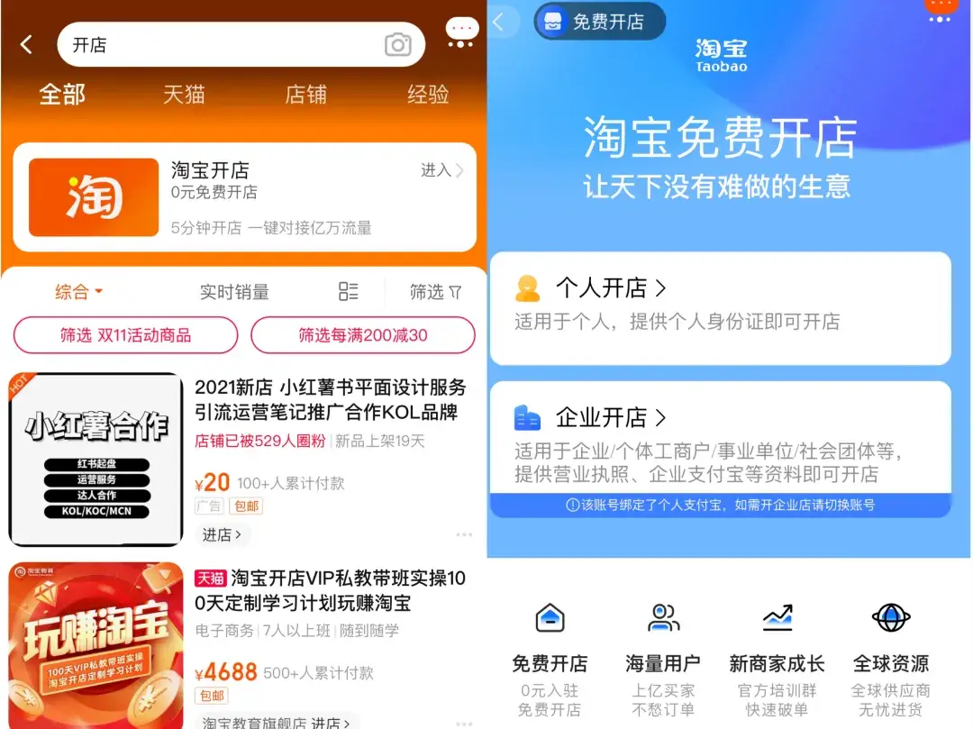 淘宝喵果助力卡盟这款神器真的靠谱吗