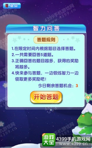 如何轻松拿到绿盟会员卡有哪些途径