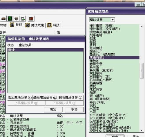 如何轻松编辑卡盟首页提升站点吸引力