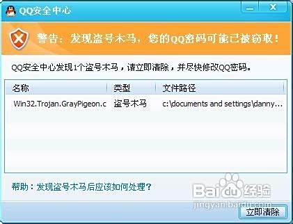 QQ毁号卡盟风险高如何保护你的账号安全