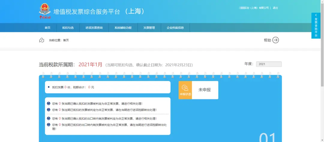 图卡盟7级直播如何轻松升级你get了吗