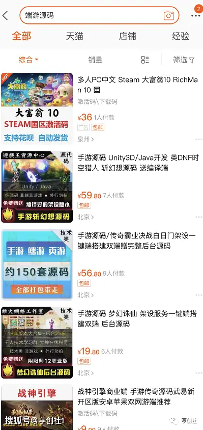 图卡盟谜语这到底是啥揭秘其中的秘密