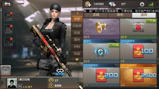 卡盟刷cf是什么游戏手游玩家必备技能吗
