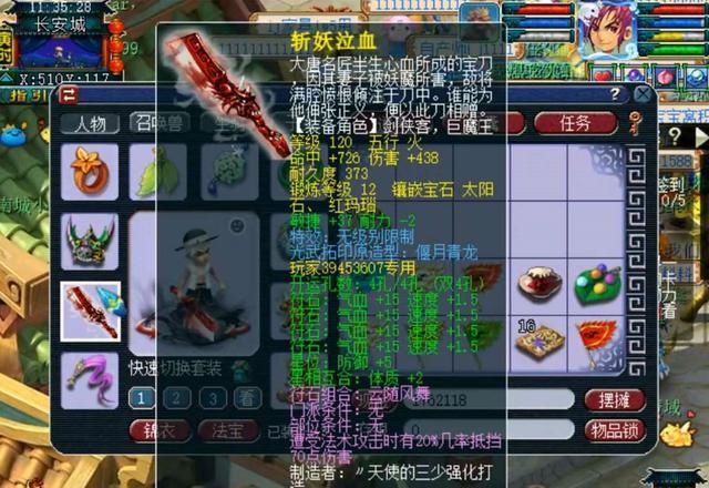 梦幻西游大唐官府卡盟靠谱吗真的划算吗