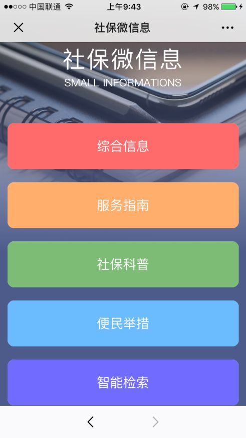 五级图卡盟怎么加入轻松升级权益指南