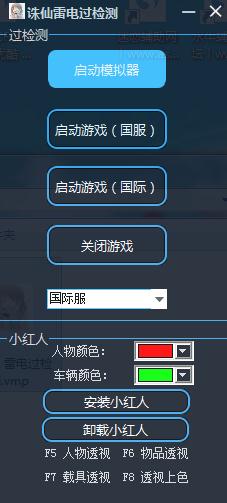 刺激战场pc辅助卡盟工具你真的会用吗