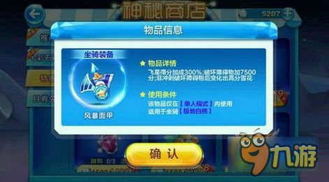 天天酷跑卡盟辅助真的安全吗值得信赖吗
