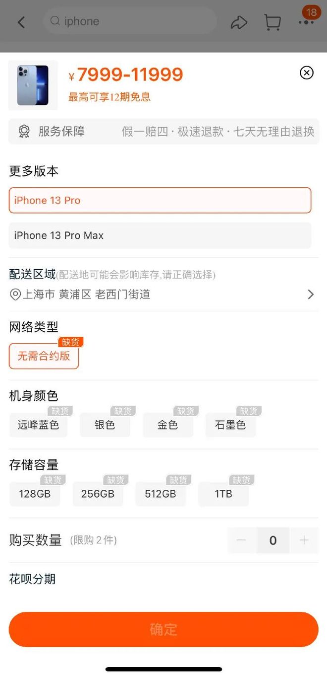 东尊卡盟到底怎么样用户真实评价大公开