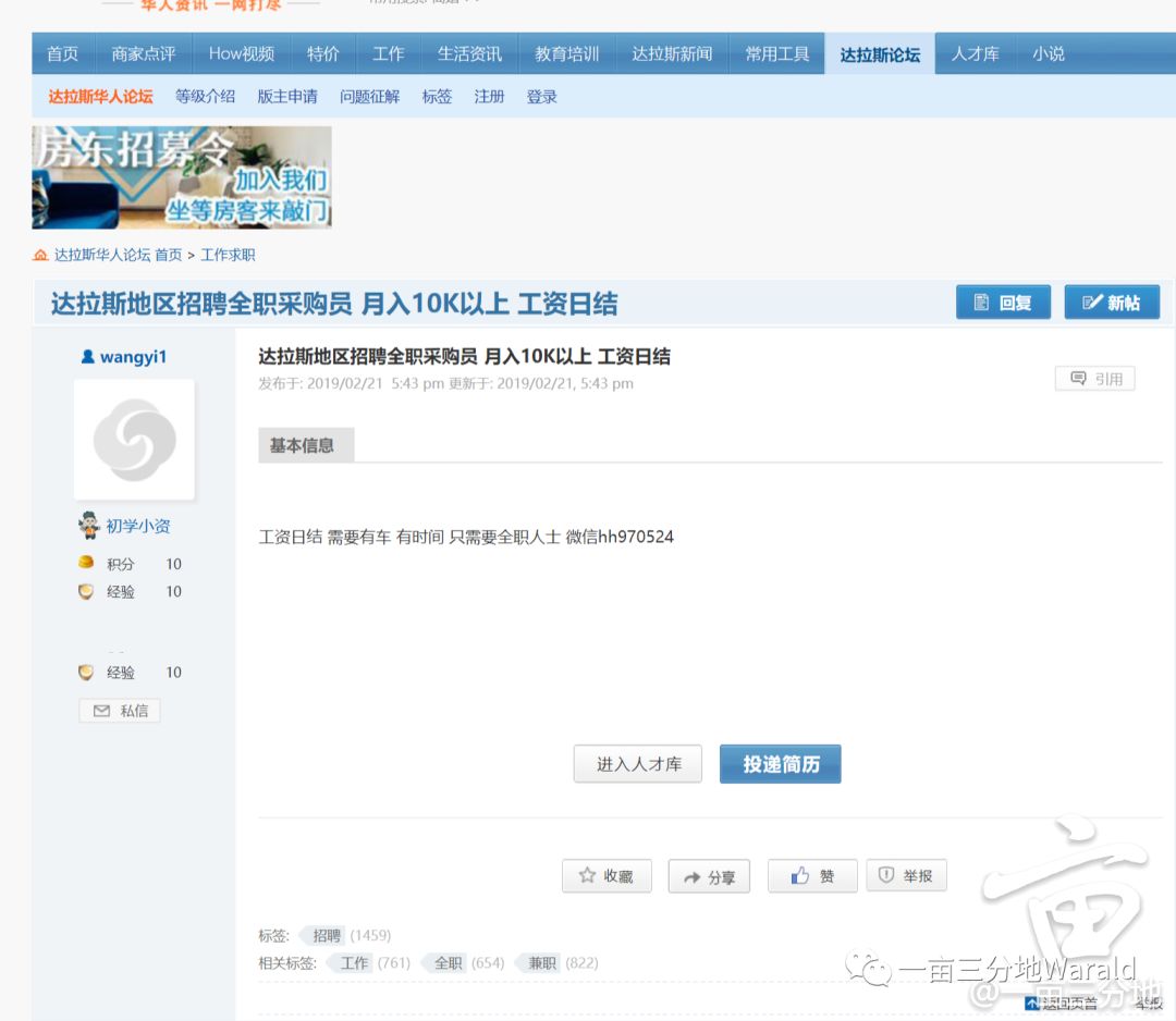卡购马卡盟你的游戏点卡采购首选吗