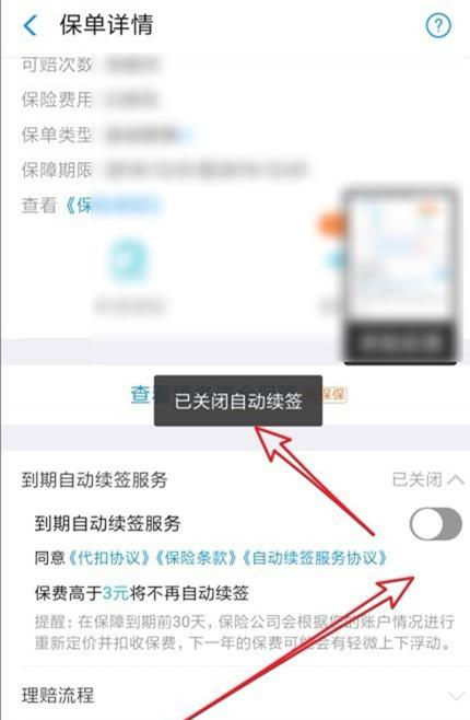 在购买卡盟q钻时如何确保账户和资金安全
