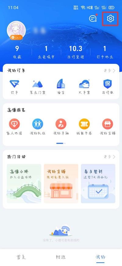 图卡盟语音怎么做到精准识别和互动呢
