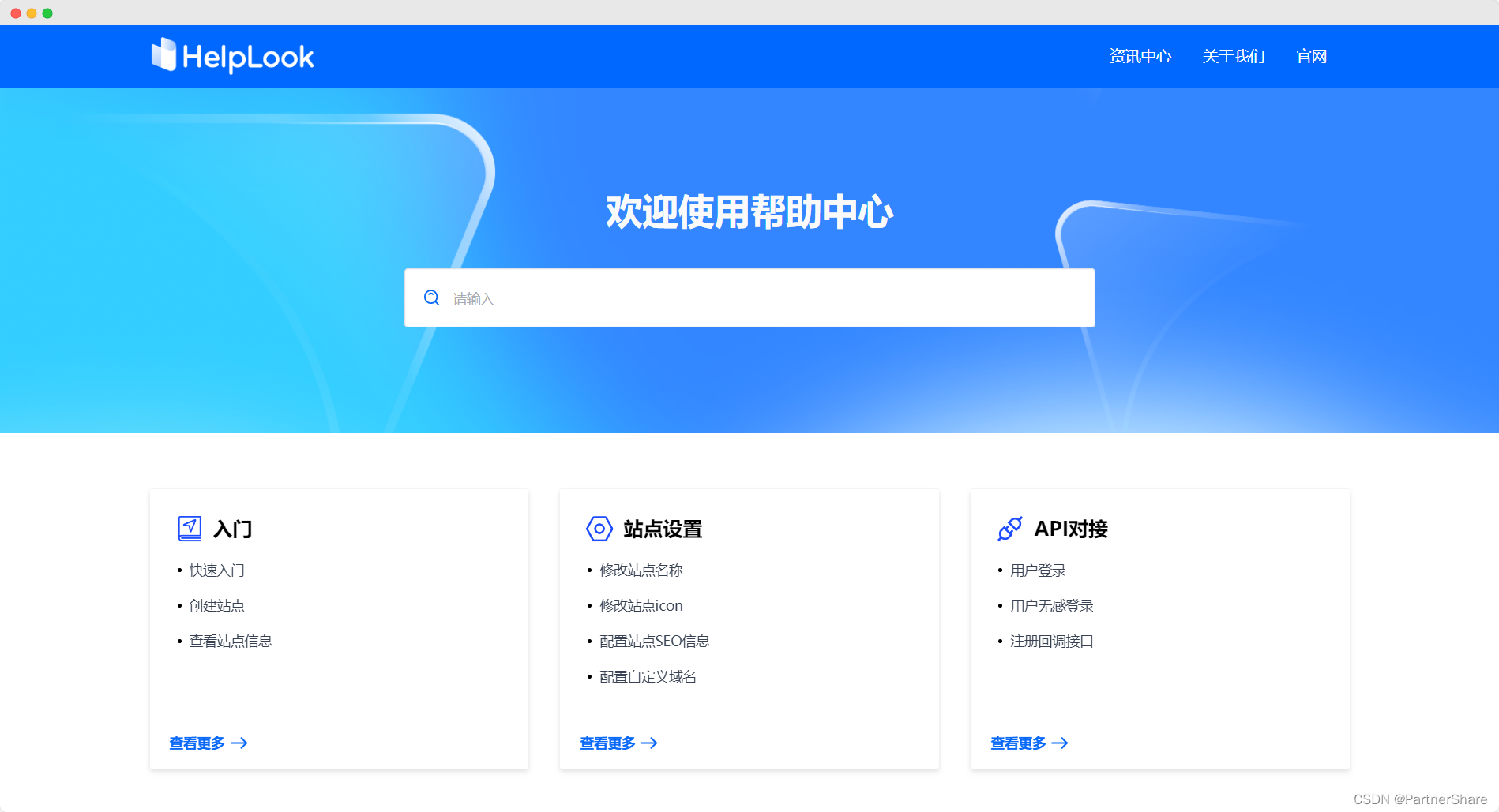 业务卡盟店如何优化运营提升客户满意度