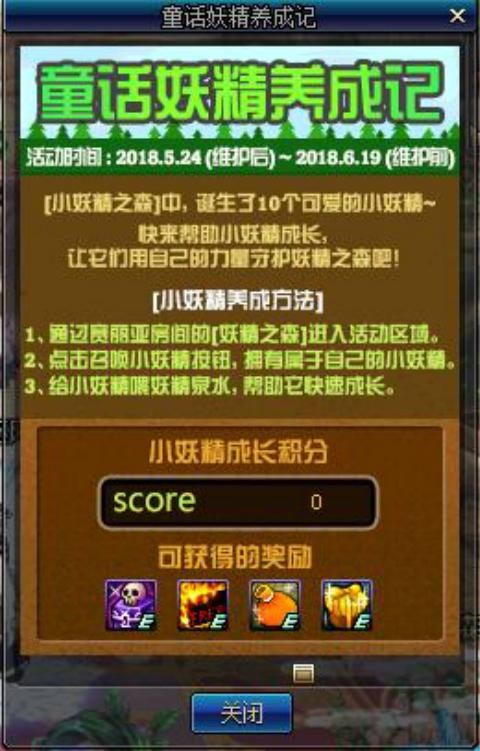 卡盟dnf灵妖交易安全吗如何防范风险