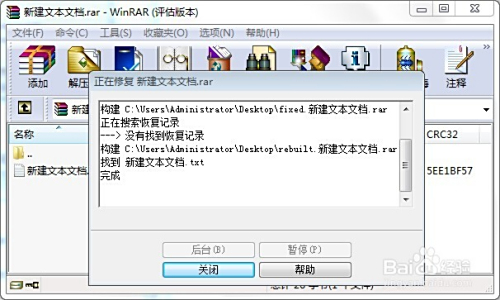 如何轻松解开卡盟压缩包文件不会损坏吗