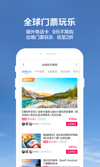 卡盟影像全球旅拍如何记录你的世界足迹