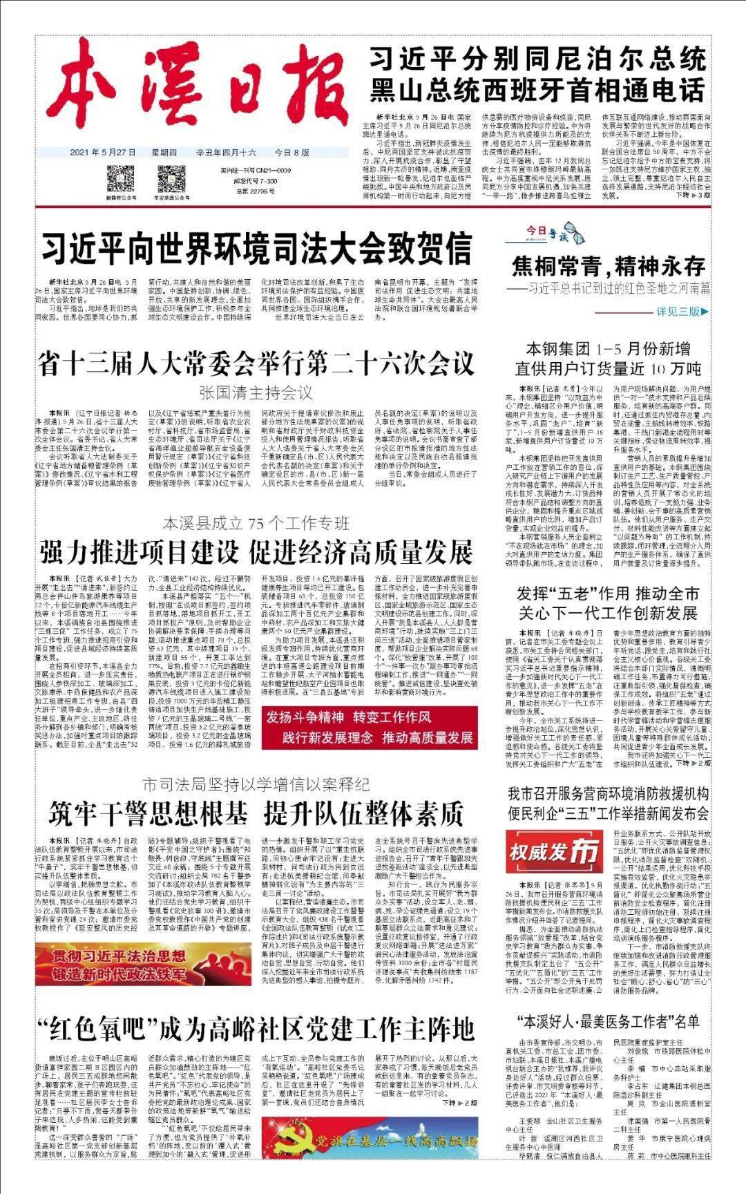 长岭县卡盟挂车怎么选质量好的都有哪些