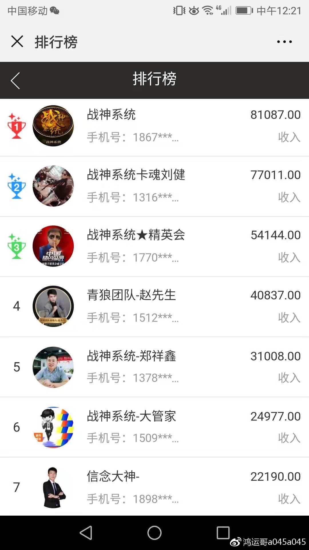 卡盟金管家投资真的能让资金增值更快吗