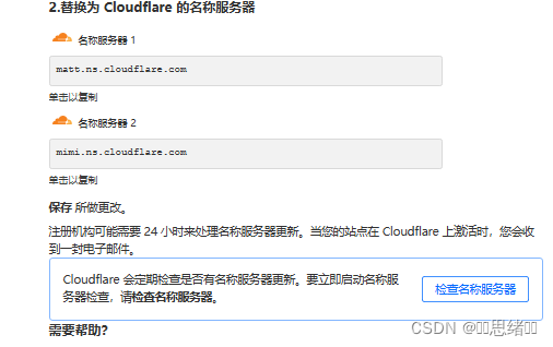 如何给卡盟域名进行备案流程应注意什么