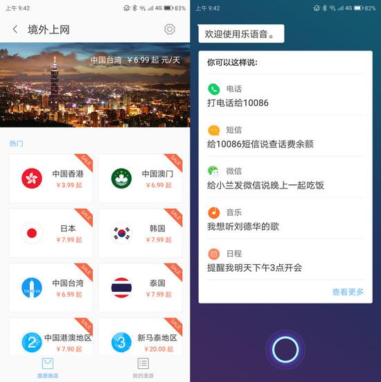 微信玛莎拉帝卡盟怎么选性价比哪家强