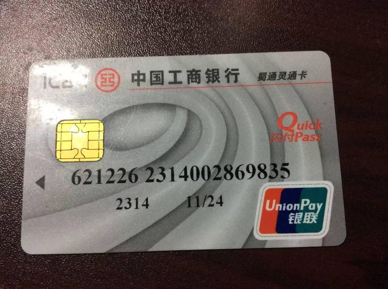 车信盟银行卡在上海开户是必须的吗