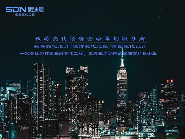 卡盟亮化工程选哪家灯具制造商更靠谱