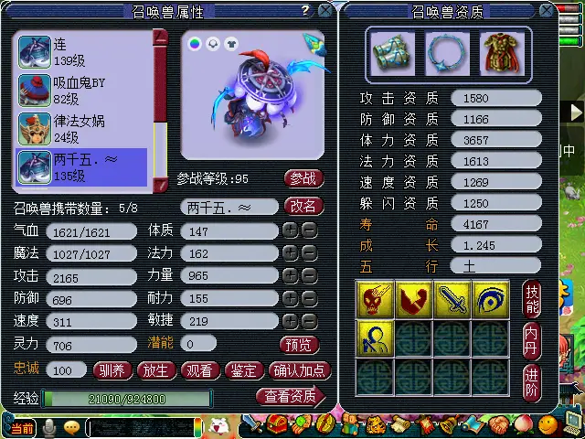造梦西游直装辅助卡盟真的能高效升级吗