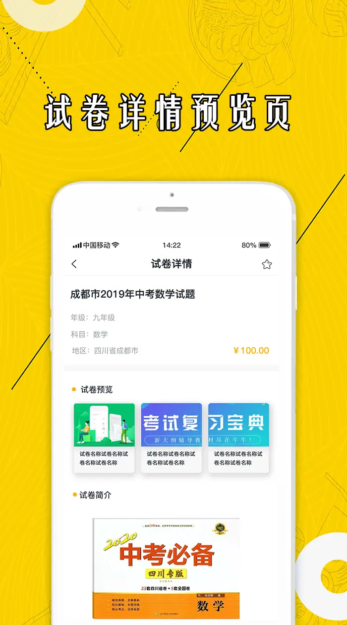祥云卡盟代刷轻松实现愿望你试过了吗