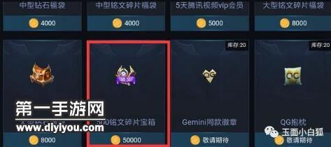 王者荣耀五八卡盟真的能帮你快速升级吗