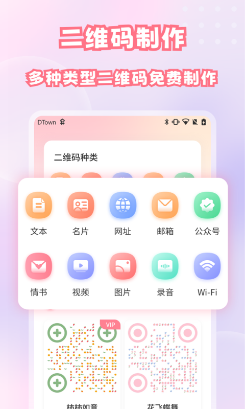 卡盟二维码如何便捷保存轻松一扫即可