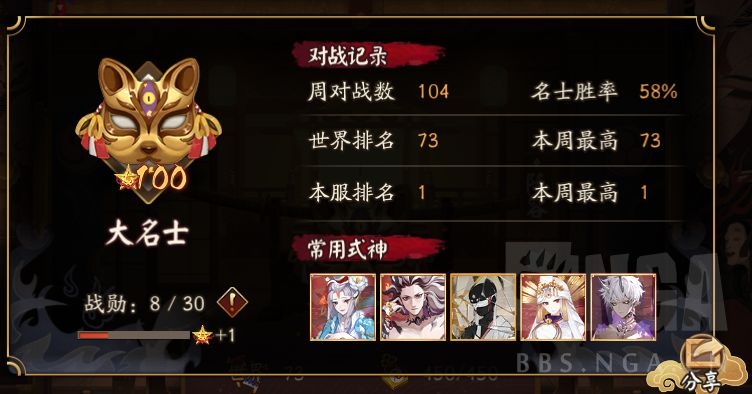 盟卡与白夜对决记忆恢复之谜是真是假
