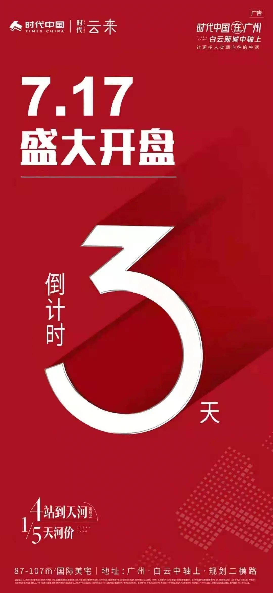 图卡盟新动画这波出场效果太惊艳了吧