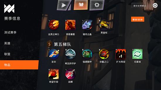 卡盟玩家福音刀塔霸业辅助卡选哪家强