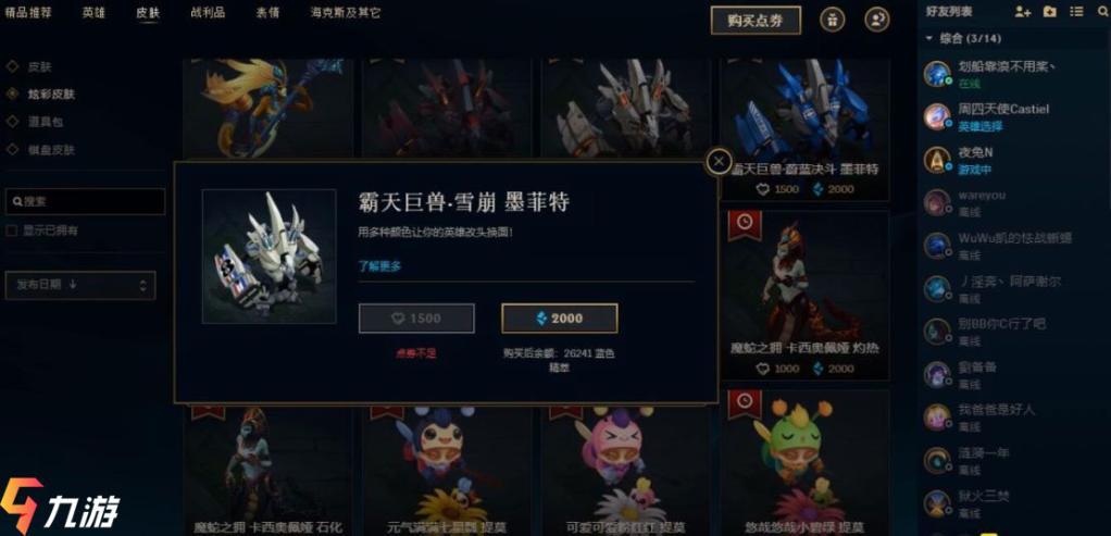 lol手游冠军卡盟轻松升级的实用方法分享