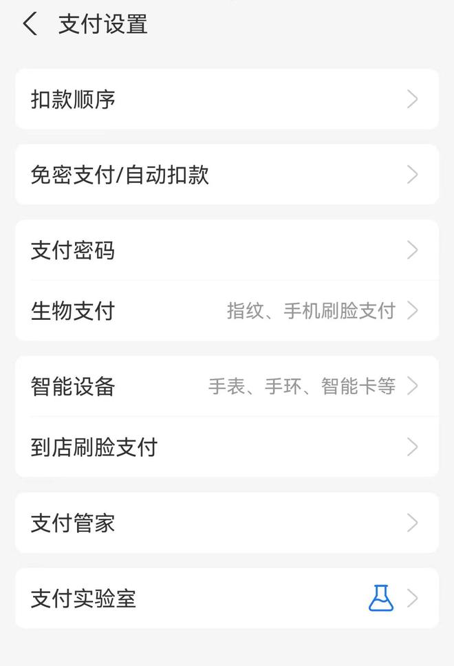 如何取消卡盟刷到的业务不再继续扣费