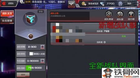 _cf手游_卡盟福利如何领海量道具这里找