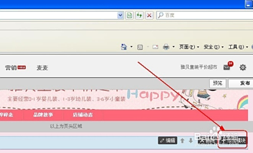 卡盟装修轮播图怎么做效果才能更吸睛