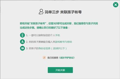 一级域名如何绑定卡盟简单方法告诉你。