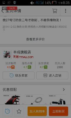 my卡盟在淘宝卖家的信誉度如何靠谱吗