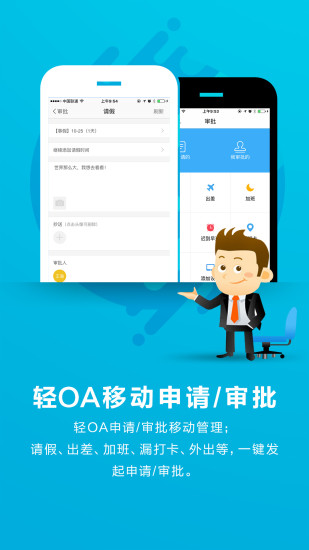 盟卡考勤系统真的方便吗用过后才知道