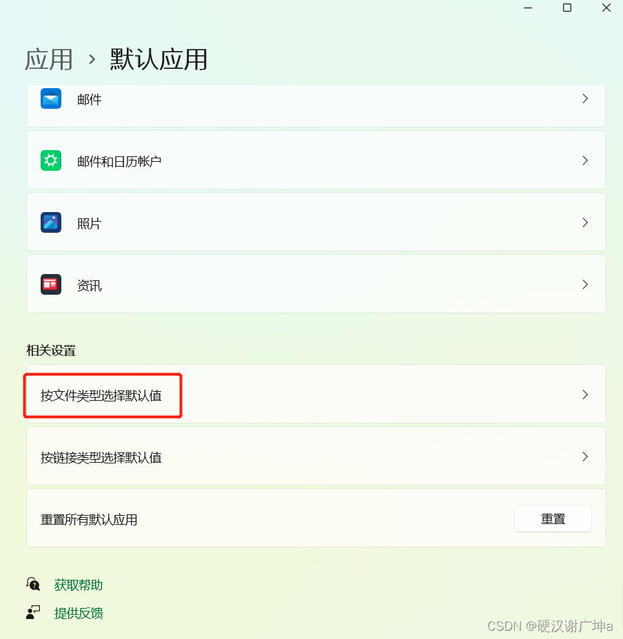 图卡盟头像框搭配技巧怎么选才好看