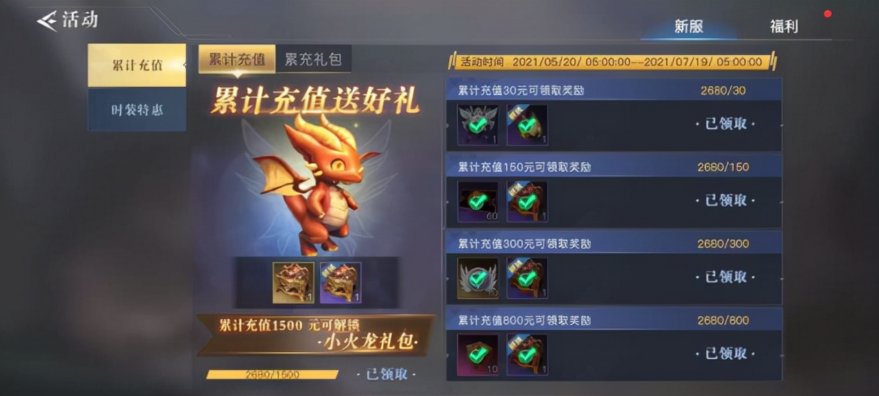 魔卡连盟里有哪些隐藏技能你知道吗