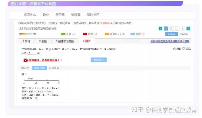 小峰卡盟教育如何轻松提升孩子学习能力