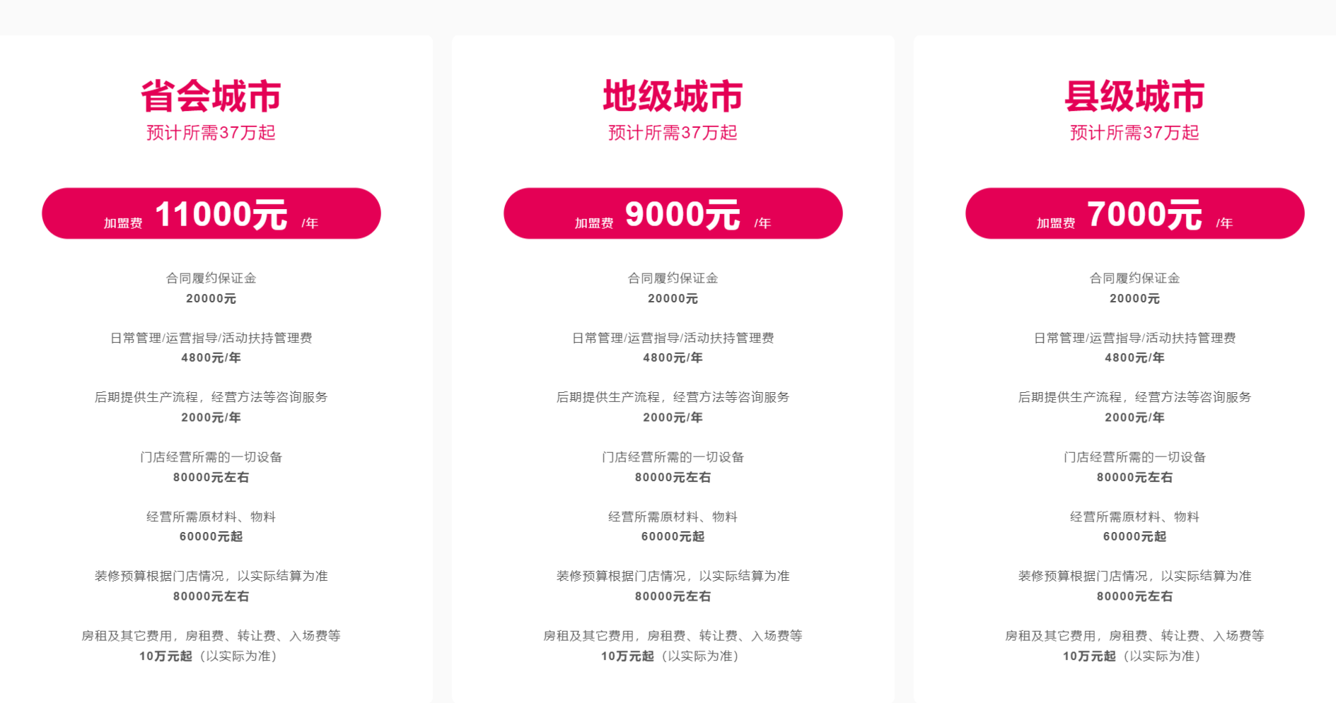 叶尚卡盟你的游戏点卡供货首选靠不靠谱
