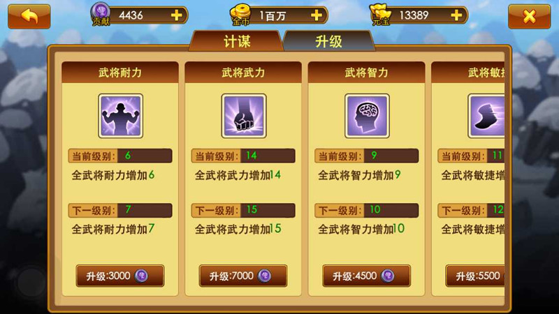 咏春辅助卡盟靠谱吗真的能提升战斗力吗