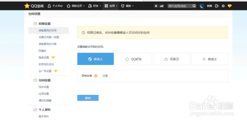 尘风卡盟刷QQ真的靠谱吗实操效果如何