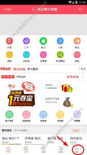 乐轩卡盟选哪家非梦专业你的优选方案