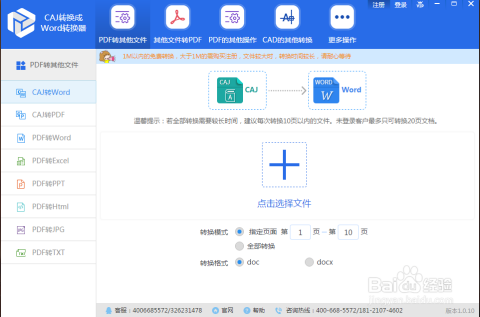 图卡盟怎么进场打卡操作步骤详解吗